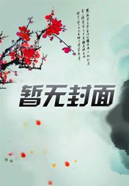 四合院：刊登禽兽丑闻，全城沸腾